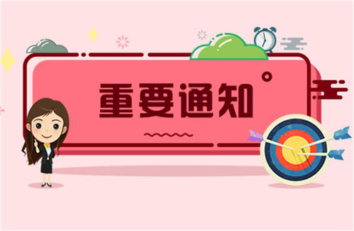 焦作醫療衛生考試申論寫作模板——技術轉讓