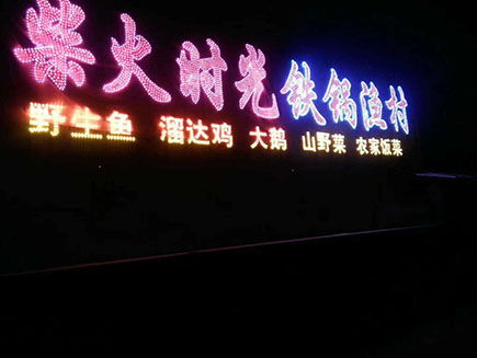 鐵鍋燉技術轉讓 掌握傳統風味，開啟餐飲新篇章